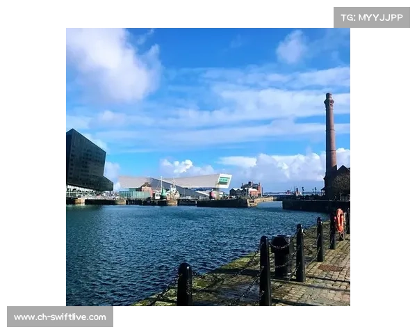 利物浦，一座城市的荣光与辉煌